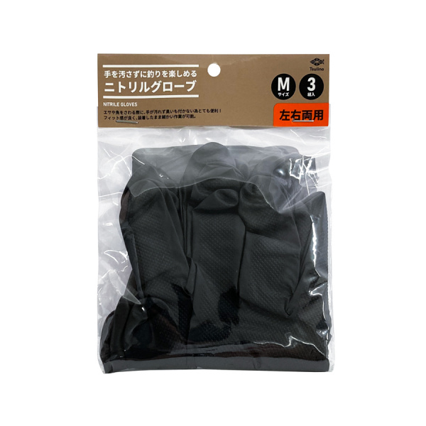 ニトリルグローブ